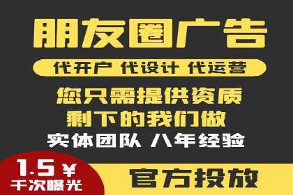 微博信息流大数据应用案例分析